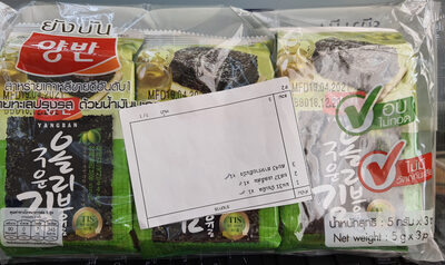 สาหร่ายทะเลปรุงรส ด้วยน้ำมันมะกอก - 5 g front packaging
