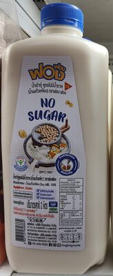 Unsweetened Soy Milk (No Sugar)