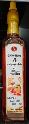 วาเลนไทน์ นํ้าผึ้งเดือน 5 เกสรดอกลำไย