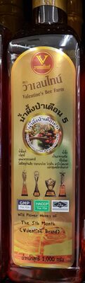 วาเลนไทน์ นํ้าผึ้งป่าเดือน 5