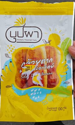 กล้วยตากพลังงานแสงอาทิตย์ front packaging