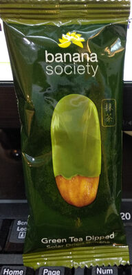 กล้วยตากเคลือบครีมชาเขียว front packaging