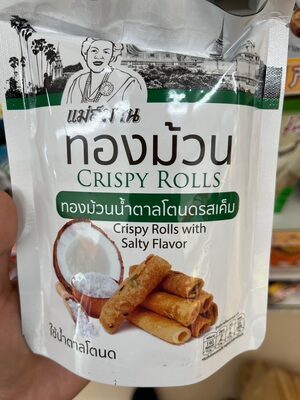 แม่สมาน ทองม้วนน้ำตาลโตนดรสเค็ม