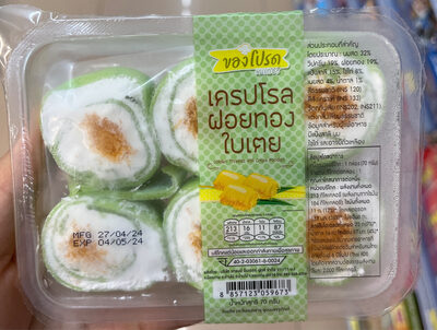 เครปโรลฝอยทองใบเตย