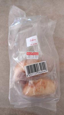 Unknown front packaging