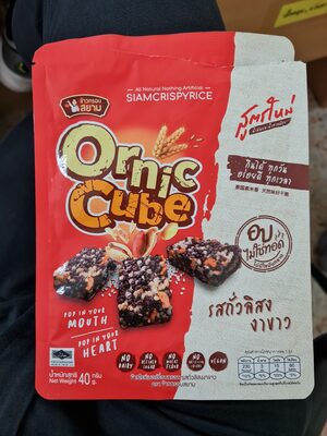 ข้าวไรซ์เบอร์รี่อบกรอบ รสถั่วลิสงงาขาว