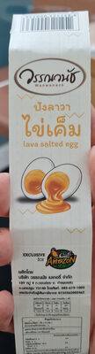 ปังลาวาไข่เค็ม