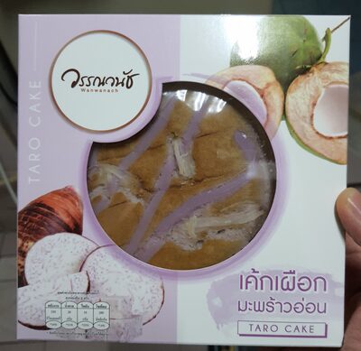 เค้กเผือกมะพร้าวอ่อน