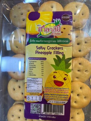 ศาลาลัย ขนมปังกรอบรูปกลม ไส้สับปะรด