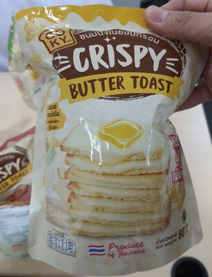 ขนมปังเนยกรอบ