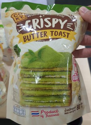 ขนมปังเนยกรอบ