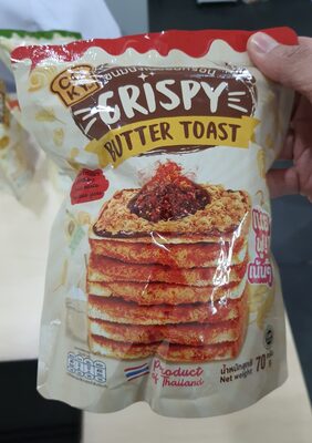 โคกี้ ขนมปังเนยอบกรอบ รสพริกเผาไก่หยอง