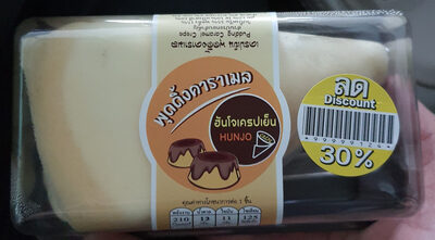 พุดดิ้งคาราเลม ฮันโจเครปเย็น HUNJO CREPS