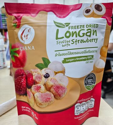 ลำใยสอดไส้สตอเบอร์รี่ฟรีชดราย