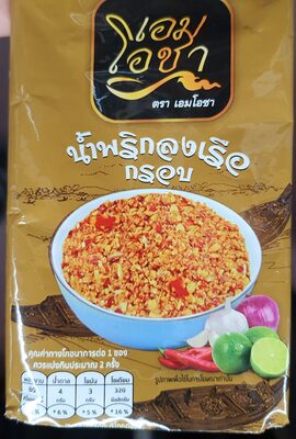 น้ำพริกลงเรือกรอบ