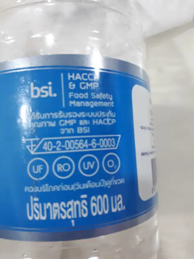 POLARIS ingredients label