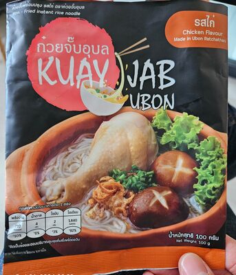 ก๋วยจั๊บอุบล รสไก่