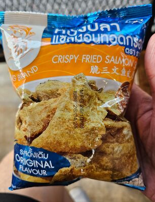 ราชา หนังปลา แซลมอนทอดกรอ รสดั้งเดิม