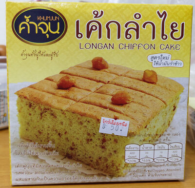 เค้กลำไย