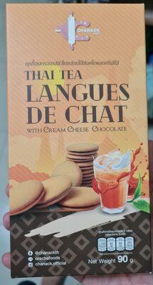 ชาร์แน็ค คุกกี้อบกรอบรสชาไทยสอดไส้ชอคโกแลตครีมซีส