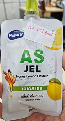 เยลลี่ กลิ่นน้ำผึ้งเลมอน
