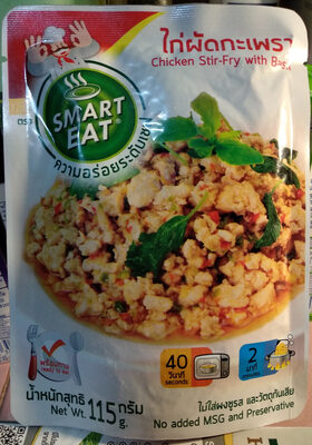 ไก่ผัดกะเพรา