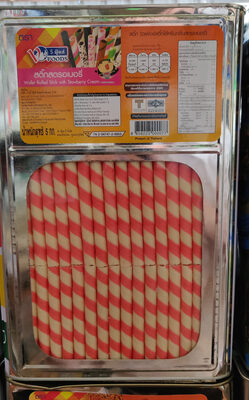 สติ๊กสตรอเบอรี่ front packaging