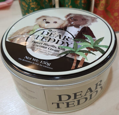 คุกกี้สอดไส้ครีมรสมะพร้าว