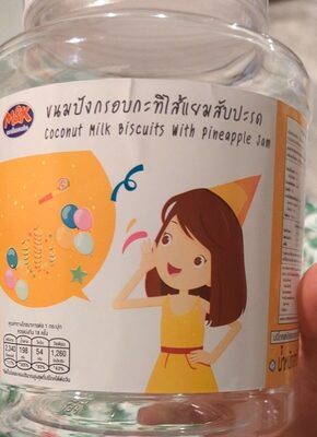 Coconut Milk Biscuits with Pineapple Jam