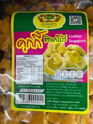 เพ็ญนภา คุกกี้สิงคโปร์
