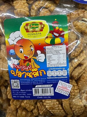 เพ็ญนภา ข้าวเกรียบปลาหมึก