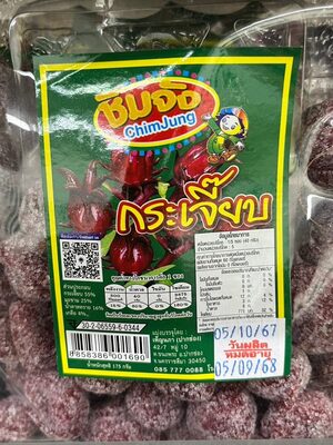 ชิมจัง กระเจี๊ยบ