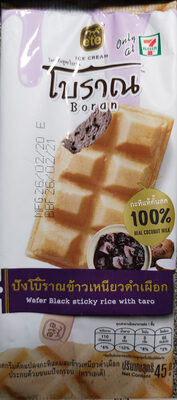 ปังโบราณ ข้าวเหนียวถั่วดำเผือก front packaging