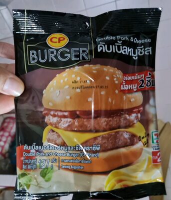Double cheese burger