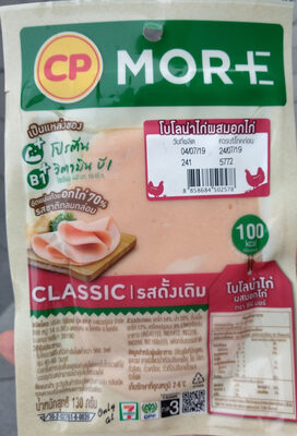 โบโลน่าอกไก่ front packaging