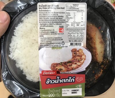 ข้าวน้ำตกไก่
