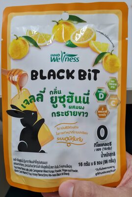 เจลลี่ กลิ่น ยูซุฮันนี่ ผสมผง กระชายทาว