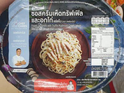 สปาเกตตี้ซอสครีมเห็ดทรัฟเฟิลและอกไก่แช่แข็ง - 275 g