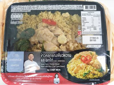 ข้าวคลุกแกงเขียวหวานและอกไก่ (ตรา เชฟแคร์)
