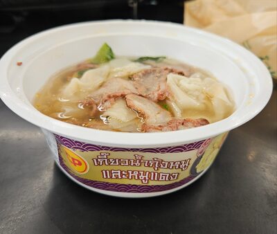 เกี๊ยวน้ำกุ้งหมู และหมูแดง