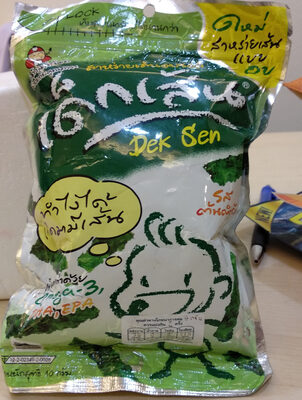 สาหร่ายเด็กเส้น