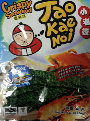 Crispy seaweed
