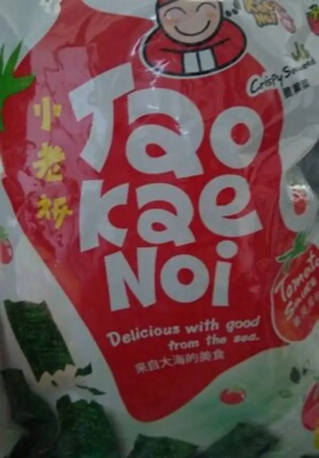 Crispy seaweed(tomato sauce flavour)