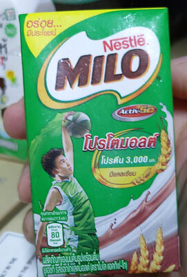 โปรโตมอลต์