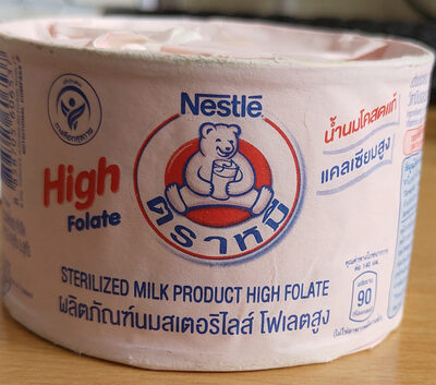 นมตราหมีสูตรโฟเลตสูง