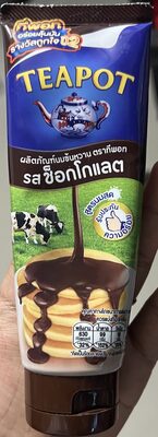 นมข้นหวาน รสช็อกโกแลต