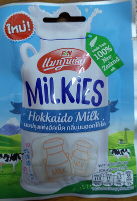 แมกโนเลีย มิลค์กี้ส์ นมปรุงแต่งอัดเม็ด กลิ่นนมฮอกไกโด front packaging