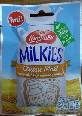 แมกโนเลีย มิลค์กี้ส์ นมปรุงแต่งอัดเม็ด กลิ่นคลาสสิกมอลต์ front packaging