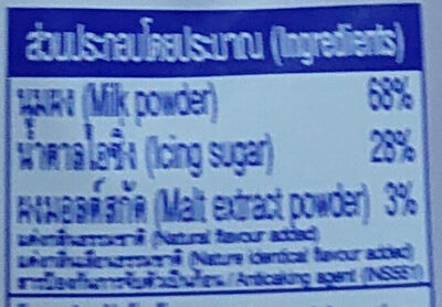 แมกโนเลีย มิลค์กี้ส์ นมปรุงแต่งอัดเม็ด กลิ่นคลาสสิกมอลต์ ingredients label