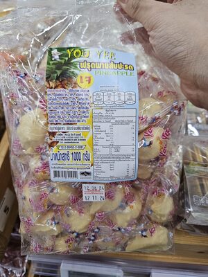 YOU YEE ฟรุตพายสับปะรด